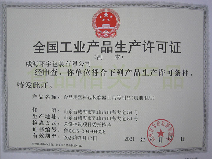 ˎa(chn)SC