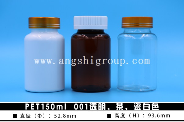 PET150ml-001衢͸ɰ